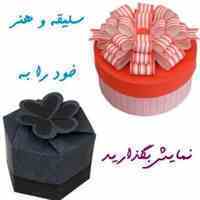 آموزش ساختن انواع جعبه های تزئینی و فانتزی به صورت تصویری