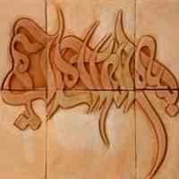 سفال نقش برجسته فرا سازه