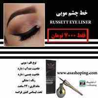 ریمل 1001 مژه burjois فرانسه