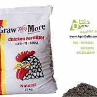 کود مرغی پلیت شده www.Agri-Delta.com