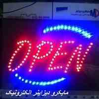تابلو led 