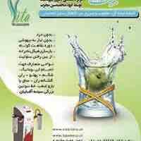 لیپوماتیک و لاغری در ویتا کلینیک