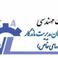 ارائه تسهیلات قرض الحسنه 10میلیون تومانی-کرمانشاه