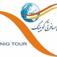 اخذویزای شینگن،ارسال دعوتنامه آلمان