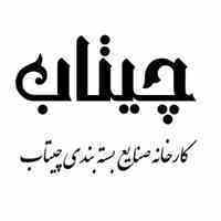 اعطای نمایندگی پخش حبوبات