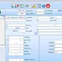 نرم افزار حسابداری شن شویی کیاسیستم