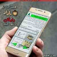 آموزش رویت در سه روز