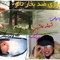 اسپری ضد بخار نانو ویژه شیشه و آینه