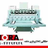 فروش دستگاه cnc