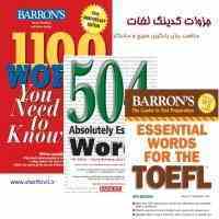 ِیادگیری 200 لغت انگلیسی در روز