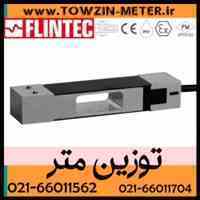 لودسل Flintec  فلینتک PC22
