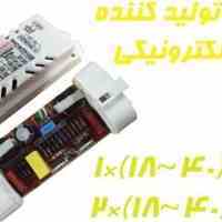 چراغ 36×2 پلاستیکی FPL