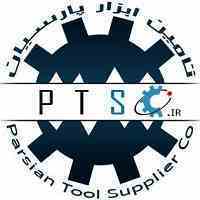 فروش ابزار آلات تراشکاری