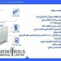 فروش دستگاه اکسیژن ساز 5 لیتری Medkr 02