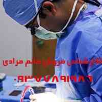 گان جراحی