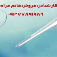 نخ جراحی
