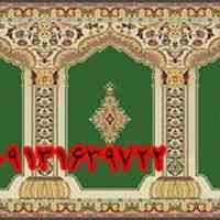 سجاده فرش ویژه مساجد و حسینه ها و ادارات