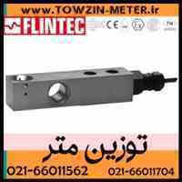 لودسل Flintec  فلینتک مدل SB14