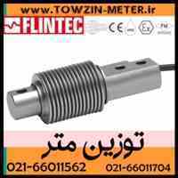 لودسل Flintec  فلینتک مدل SB8 خمشی