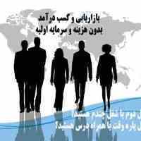 جذب نیرو سراسری با حقوق قانونی و مکفی