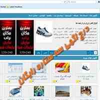 درج اگهی سه ستاره رایگان