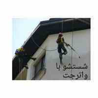 پیچ ورولپلاکنما با طناب.