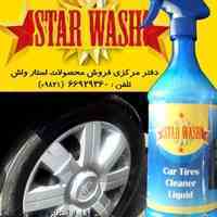 اسپری لاستیک استارواش ( براق کننده لاستیک خودرو )