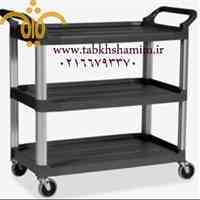 ترولی سه طبقه پلاستیکی مقاوم