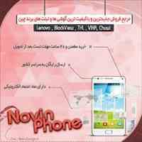 مرجع فروش گوشی ها و تبلت های برند چینی نظیر Huawei، Lenovo,VIKA,BlackView و...