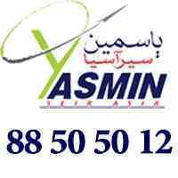 تورهای تکرکیبی فرانسه ایتالیا اسپانیا
