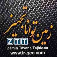 تجهیزات زمین شناسی و لوازم آزمایشگاهی 