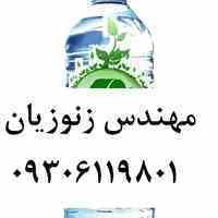 خریدار پت-مهندس زنوزیان