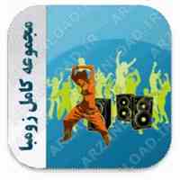 زومبا 2015 - Incredible Results System