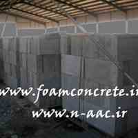 ماشین آلات بتن سبک گازی NAAC