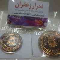 زعفران اصل قائنات
