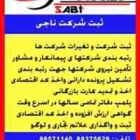تامین مهندس