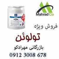 فروش گسترده ی تولوئن