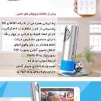 دوربین مداربسته رم خور در مشهد