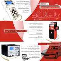 دیاگ  شستشوی انژکتور   تستر ECU 