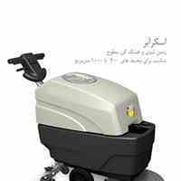 اسکرابر بدون سرنشین دار  ام تی کو 