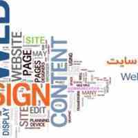•	طراحی سایت اختصاصی بر اساس نیازهای مشتری