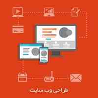 برنامه نویسی و طراحی سایت
