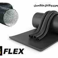 عایق الاستومری 