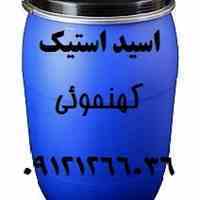 فروش اسید استیک فن آوران