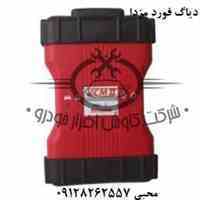 دیاگ فورد VCM II