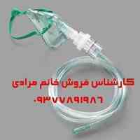 ماسک نبولایزر