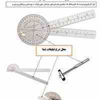 هدیه تبلیغاتی شرکت تجهیزات پزشکی، ارتوپد فنی، ایمپلنت  اسپاین، مفاصل، فیزیوتراپی، متخصص طب فیزیکی، هدیه تبلیغاتی پزشکی