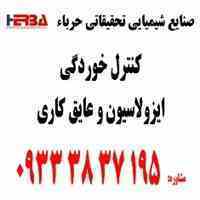 واترپروف 195 37 38 0933
