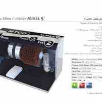 فروش واکس زن برقی ام تی کو 