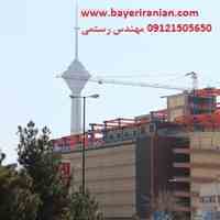 اجرای سقف عرشه فولادی وفروش متریال سقف عرشه فولادی